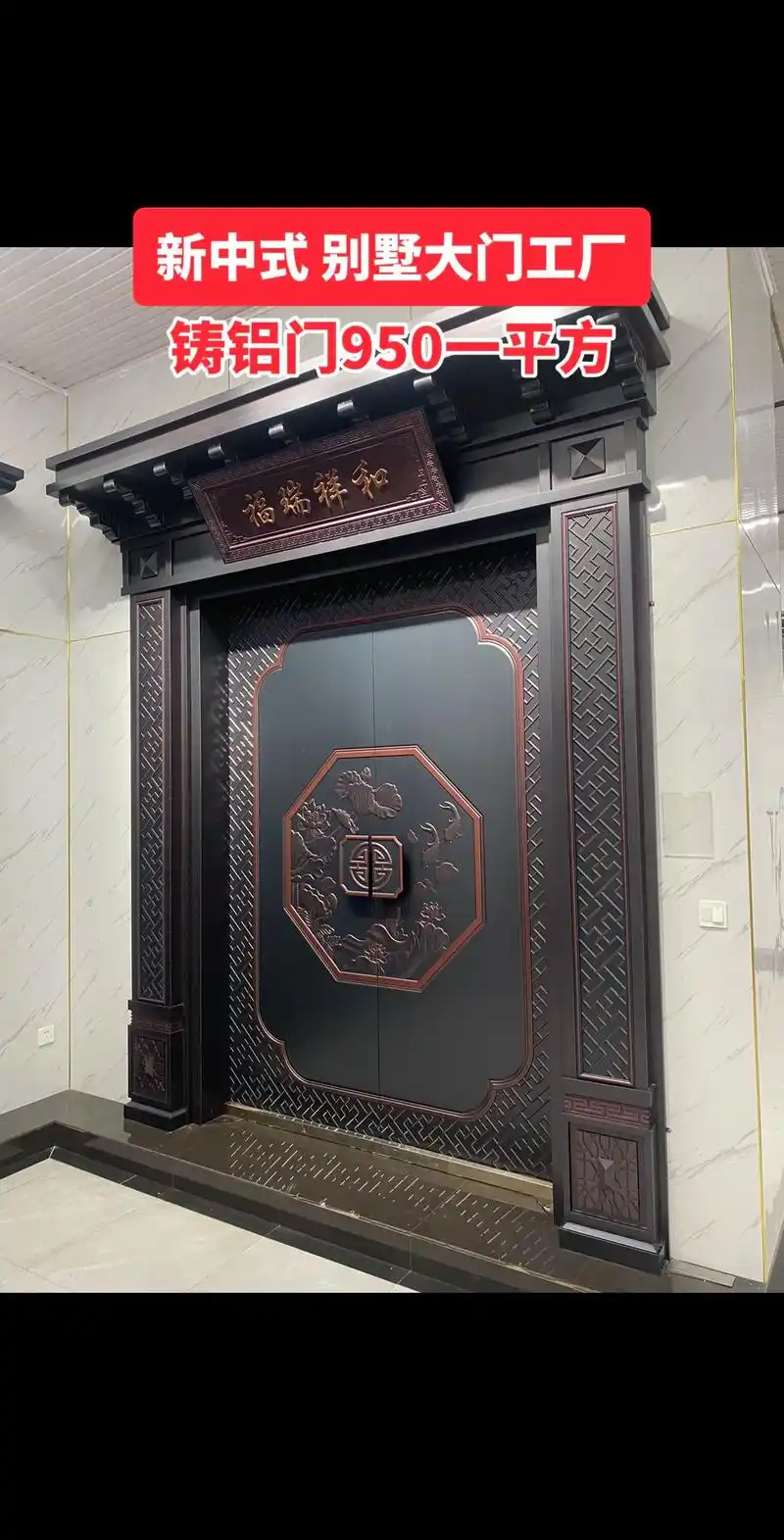 新中式别墅大门工厂,来图定制别墅入户门,长沙中式铸铝门厂家直 - 抖