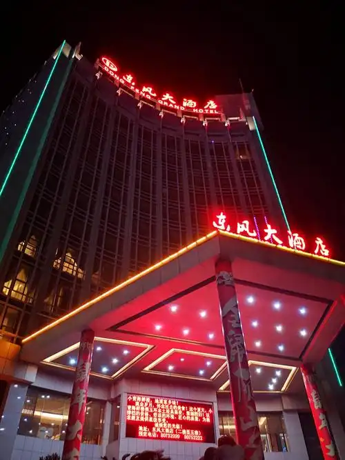 晚上六点多到玉环,手机上找了这酒店,高德上订的223元,优惠近四十元.