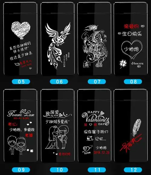 指纹感应点火电子打火机个性定制文字送男友老公男士生日礼物不定制