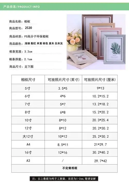 网红款简约现代相框5寸6寸7寸8寸10寸12寸a4a316寸画框摆台挂墙照片墙