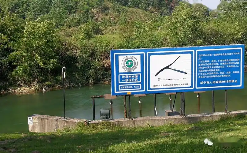 再见!咸宁淦河马桥取水点正式关停_供水