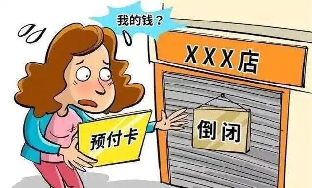 2020预付款是什么意思预付款的作用是什么