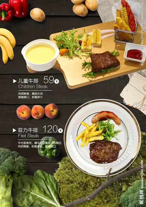 牛排西餐菜谱设计图__菜单菜谱_广告设计_设计图库_昵图网nipic.com