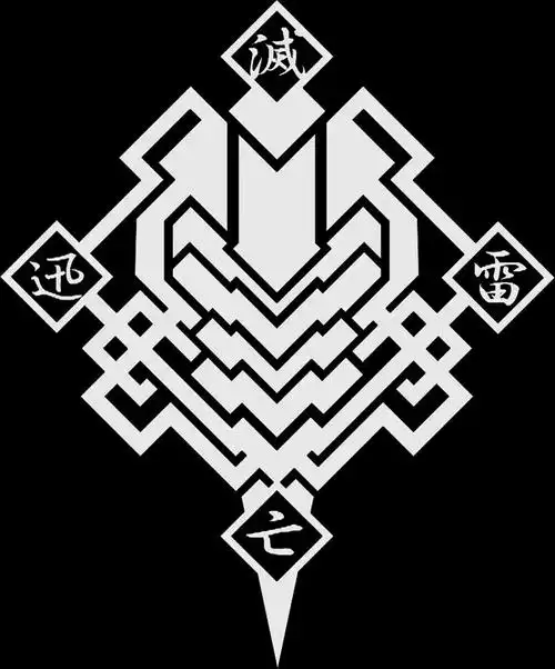 灭亡迅雷(同人娘化)