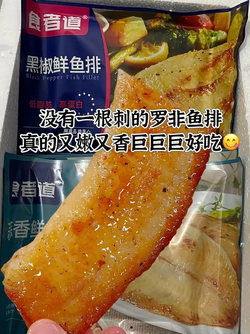 这个一根刺都没有的罗非鱼排,外酥里嫩,特别好吃,身材管理人群