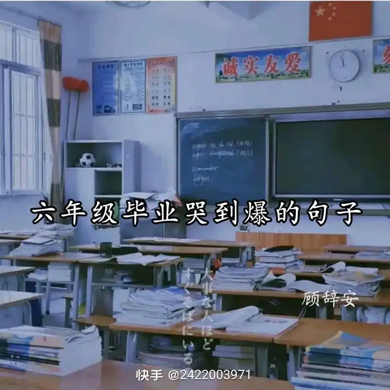 毕业倒计时 #毕业快乐前程似锦 #毕业季  - 抖音