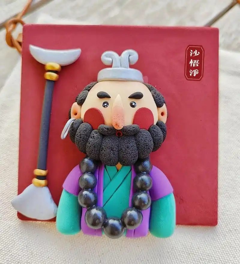 超轻粘土 / 《西游记》之沙悟净04  今天的沙和尚着实有点憨憨,凑合