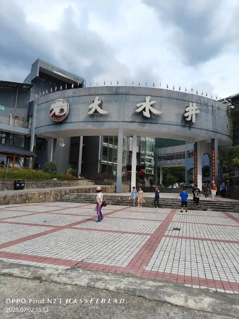 大水井古建筑群,位于湖北省利川市柏杨镇水井村,东望荆楚,西连 - 抖音