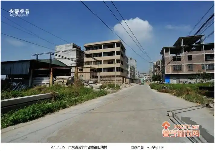 普宁村落占陇桥柱旧地村