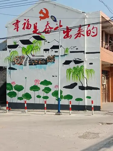 美丽乡村墙体彩绘展示