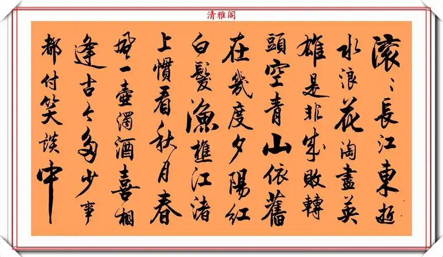 90后青年书法家鲍威,精美书法作品欣赏,行云流水,年少有为