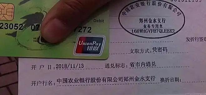 18年张大姐账户莫名多出50万,赶忙寻找失主,银行:50万就是你的|银行卡