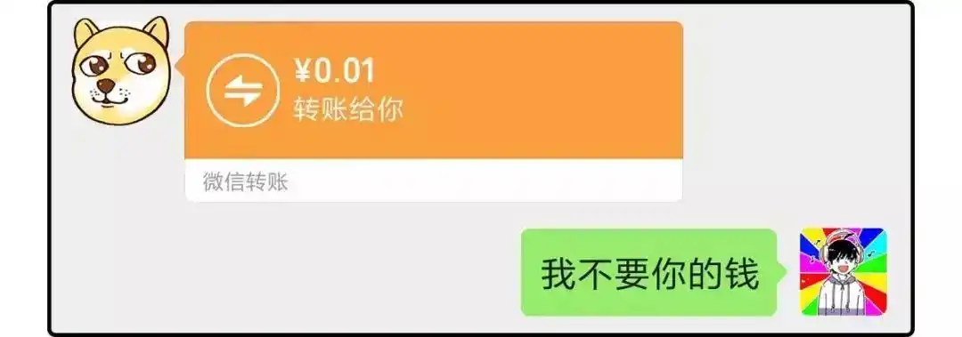 最火表情包为啥木有它!_转账