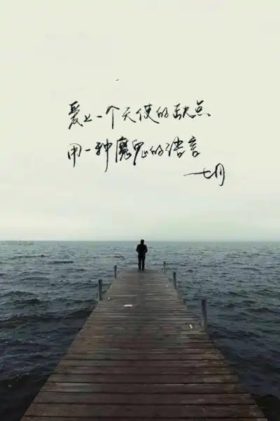 情绪,青春,伤感,唯美,鞋子,秋天,落叶,小路,iphone,治愈,说说配图