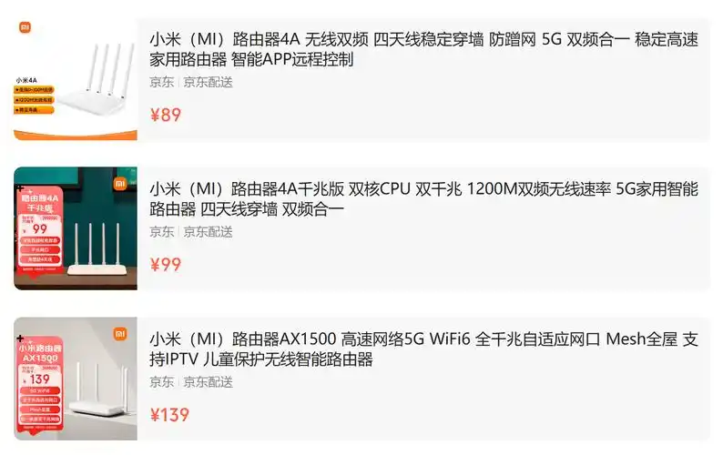 小米红米redmi路由器选购指南2024年新版