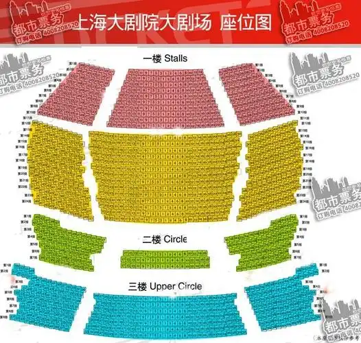 46路公共汽车,地铁一号线人民广场站下场馆地址:上海市黄埔区人民大道