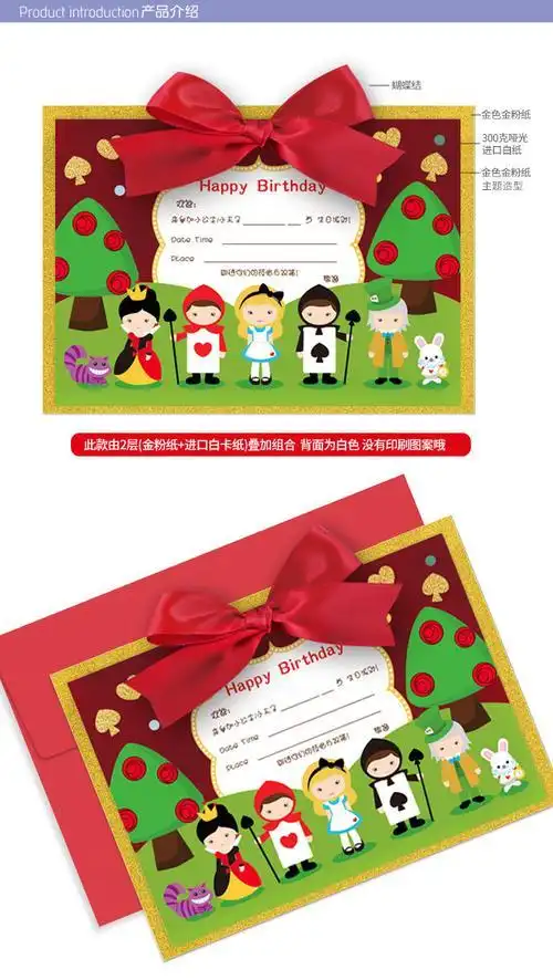 艾晴手贺 儿童生日手工 span classh贺卡 span派对请柬邀请函男女儿童