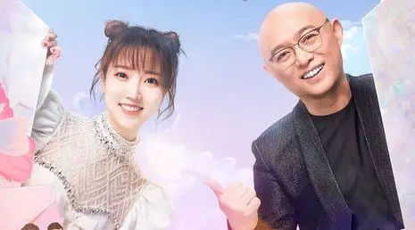 新相亲大会 第六季剧照图集