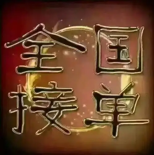 金蟾商厦地下85/89/90,曦率冬装火爆上市件件精品,现开始全国接单中