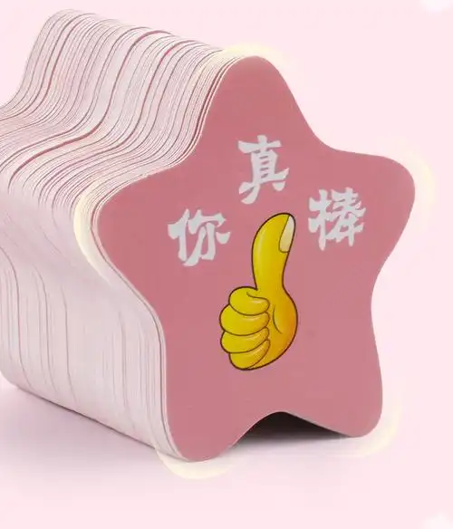 chaiyao小学生激励卡积分奖励卡儿童鼓励卡表扬卡片批评负分卡教师