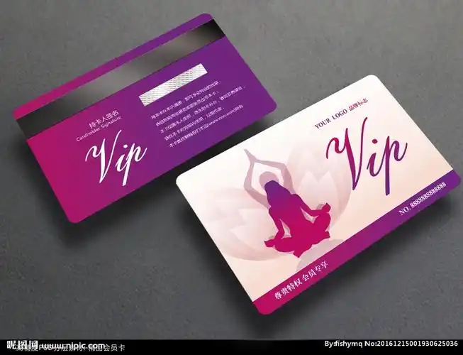 瑜伽会员卡图片