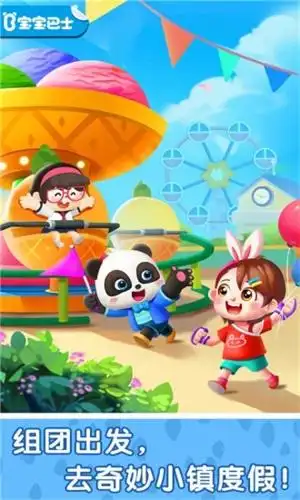 奇妙商场嘉年华v9512000安卓版