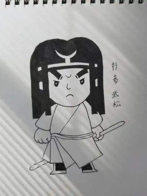 武松的简笔画 武松的简笔画简单又好看