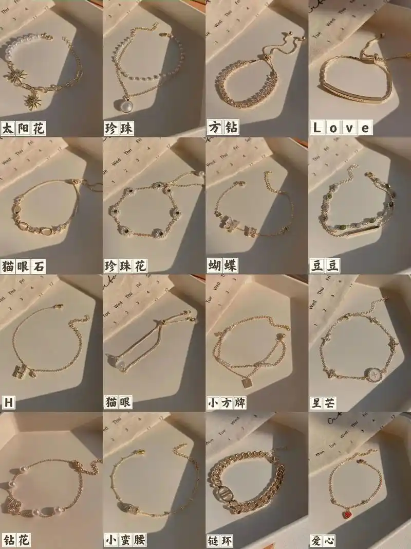 被闺蜜疯狂安利的手链78款式独特可盐可甜~ 爱啦爱啦 - 抖音