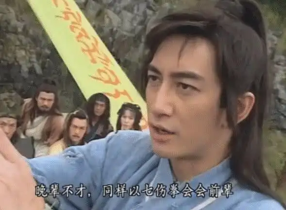 光明顶大战吴启华版苏有朋版邓超版新版哪个最接近原著
