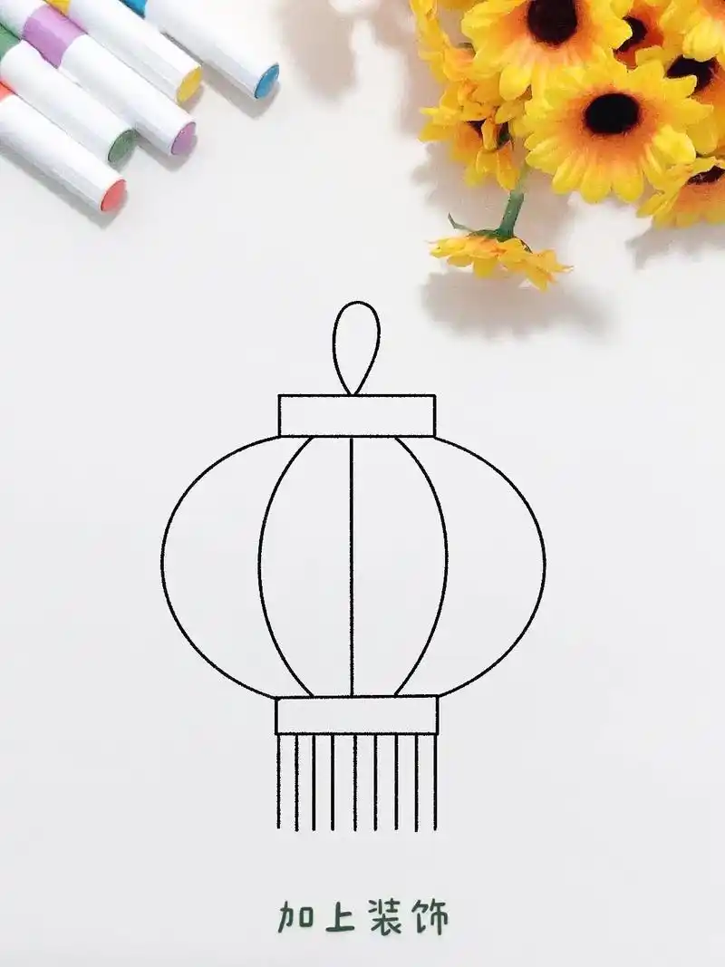 国庆节快到了,一起来画大红灯笼吧,这个画法简单又 - 抖音