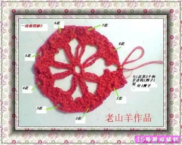 漂亮的一线连梅花围巾的钩法教程