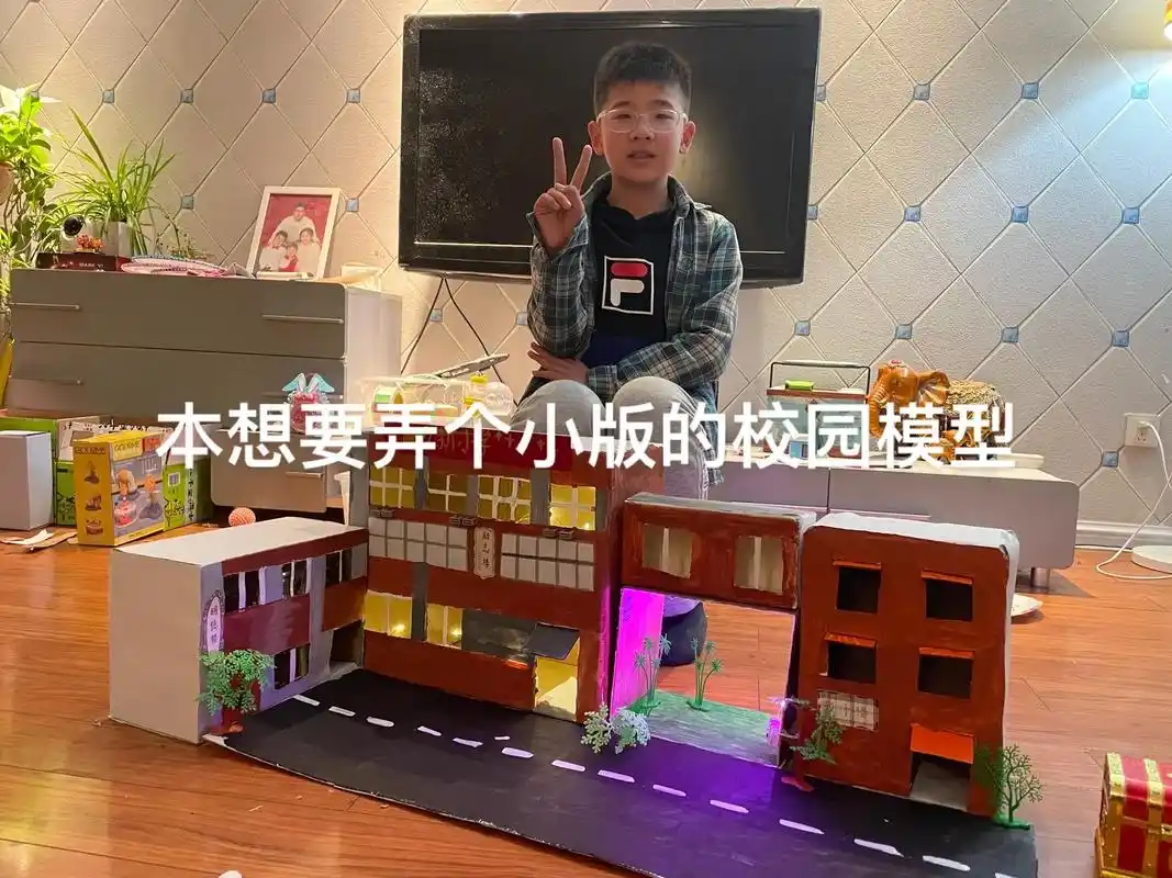 校园模型.#diy小屋 #微缩里的迷你世界 #动手制作 #立 - 抖音