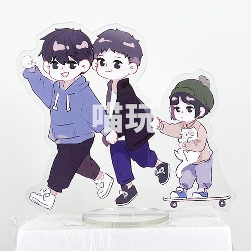酷酷藤撒野周边立牌 蒋丞顾飞顾淼同人摆件巫哲小说广播剧学生礼物