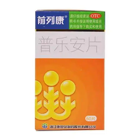 前列康普乐安片057g60片盒