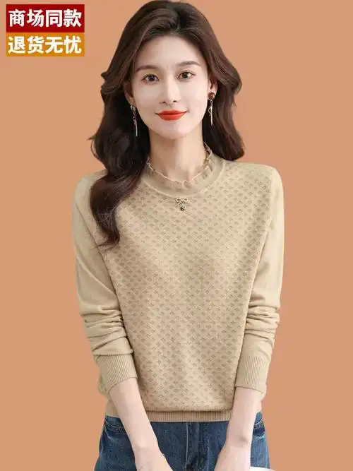 长袖羊毛衫女秋冬新款大码妈妈毛衣蕾丝小衫针织打底衫上衣配裙子