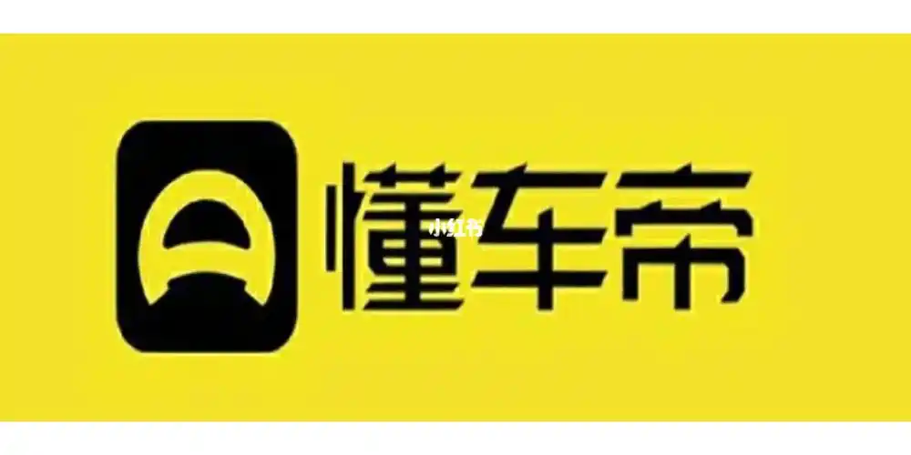 有在字节跳动的#字节跳动  #字节  兄弟做懂车帝