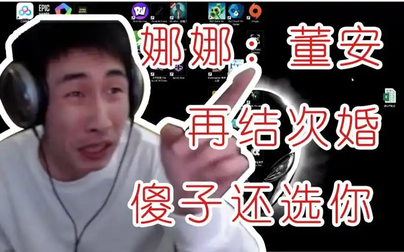 【寅子】娜娜:董安 再结次婚 傻子还选你