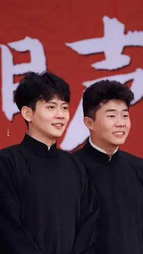 相声演员 周九良 孟鹤堂小先生和堂堂啊