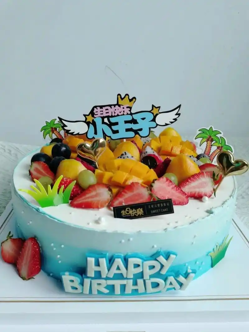 12寸男孩水果蛋糕 做好自己…再努力一些
