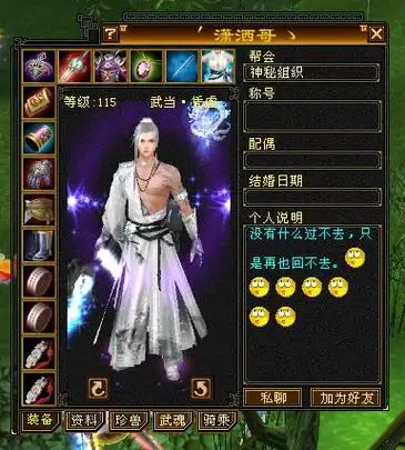 没想到武当还能这么玩!_新天龙八部怀旧版_17173.com中国游戏门户站