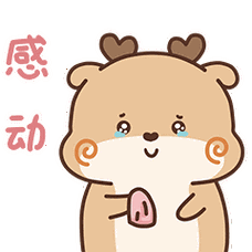 感谢多谢你的动态微信表情