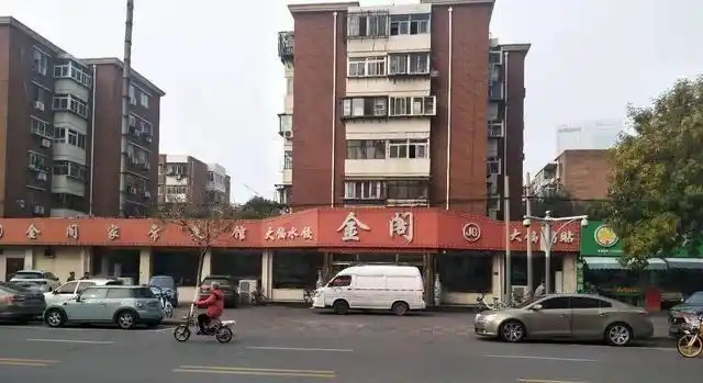 这家餐厅叫做金阁家常菜馆,从这家店的名字就可以看出,这家饭店主要是