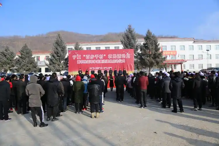 宁夏"百乡千村"农民活动月暨农民篮球争霸赛 泾源县启动仪式在黄花乡