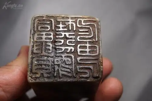 【重磅金石之美】清代篆刻大家翁大年精彩印存《富贵在天》,此印很老