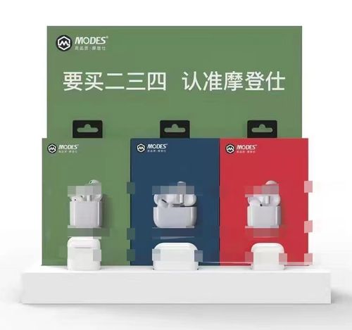 摩登仕m200m300m400pro高配版tws真无线耳机入耳式重低音蓝牙耳机