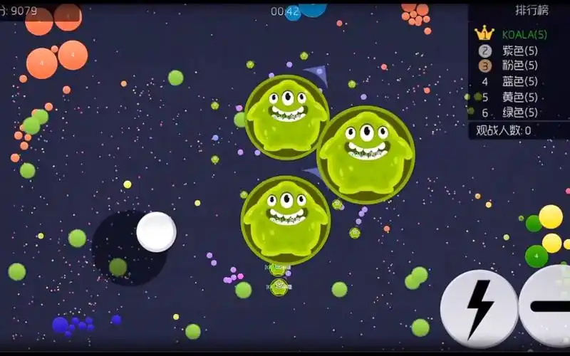 球球大作战-余淮打预赛!