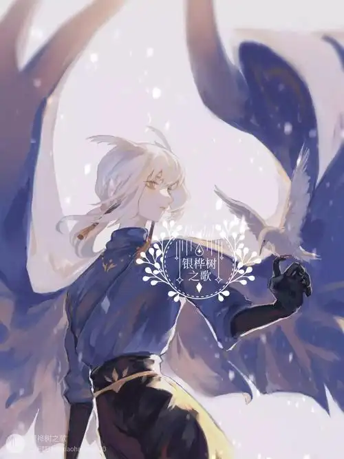 光遇 白鸟 lofter:银桦树之歌