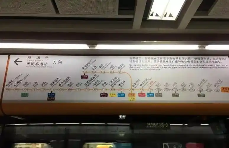 周日午后,三号线体育西路站人流络绎不绝.