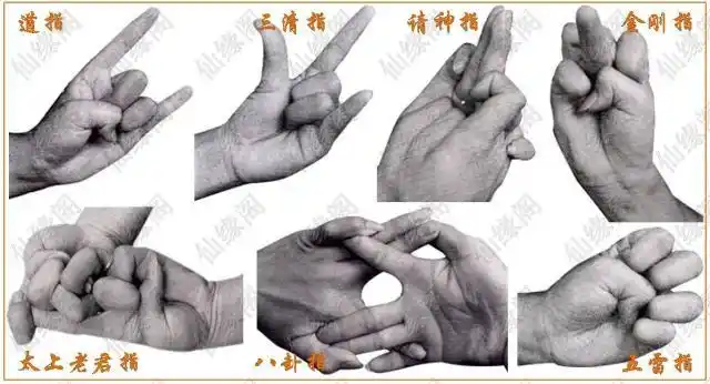 八字茅山朱砂手绘符爱情顺从听话符助感情升温