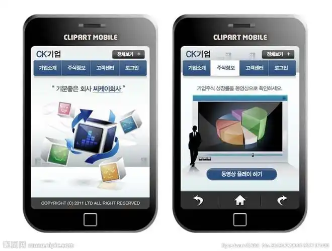 手机网站psd模板